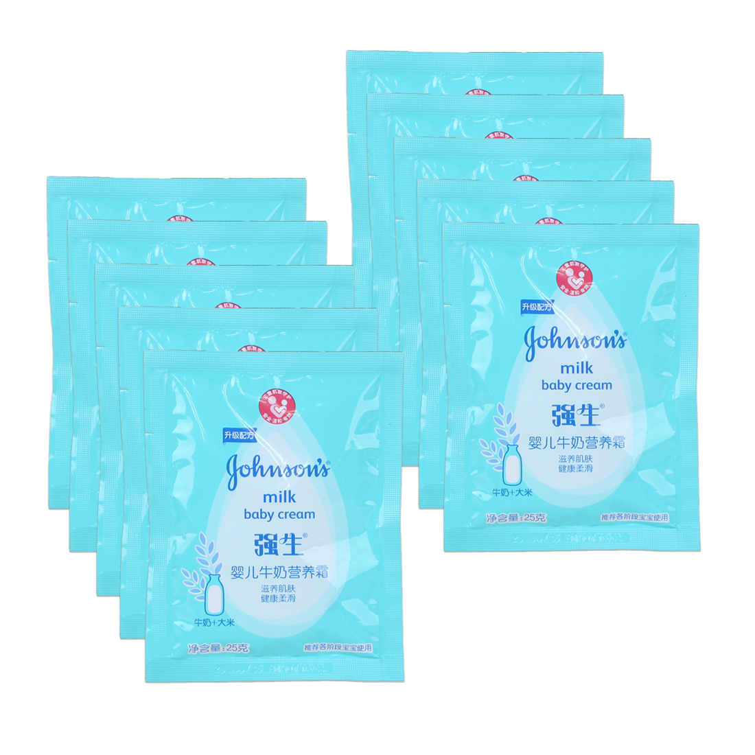 强生婴儿牛奶营养霜25克袋*10 滋润保湿霜低敏低刺激