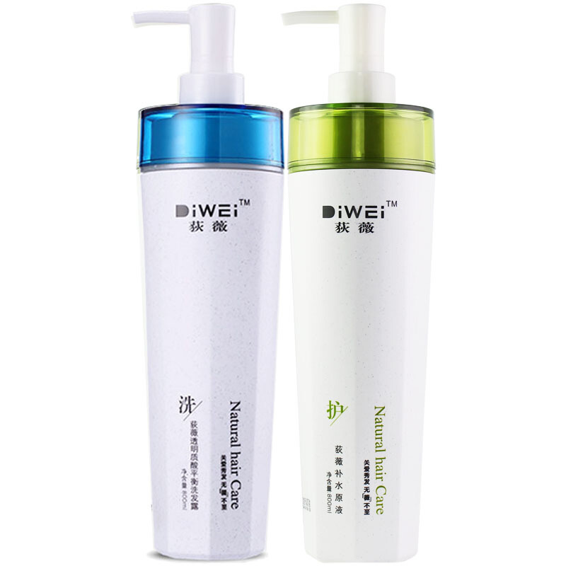 荻薇(DIWEI)透明质酸平衡洗发露洗发水乳补水原液护发素发膜还原酸洗护套装