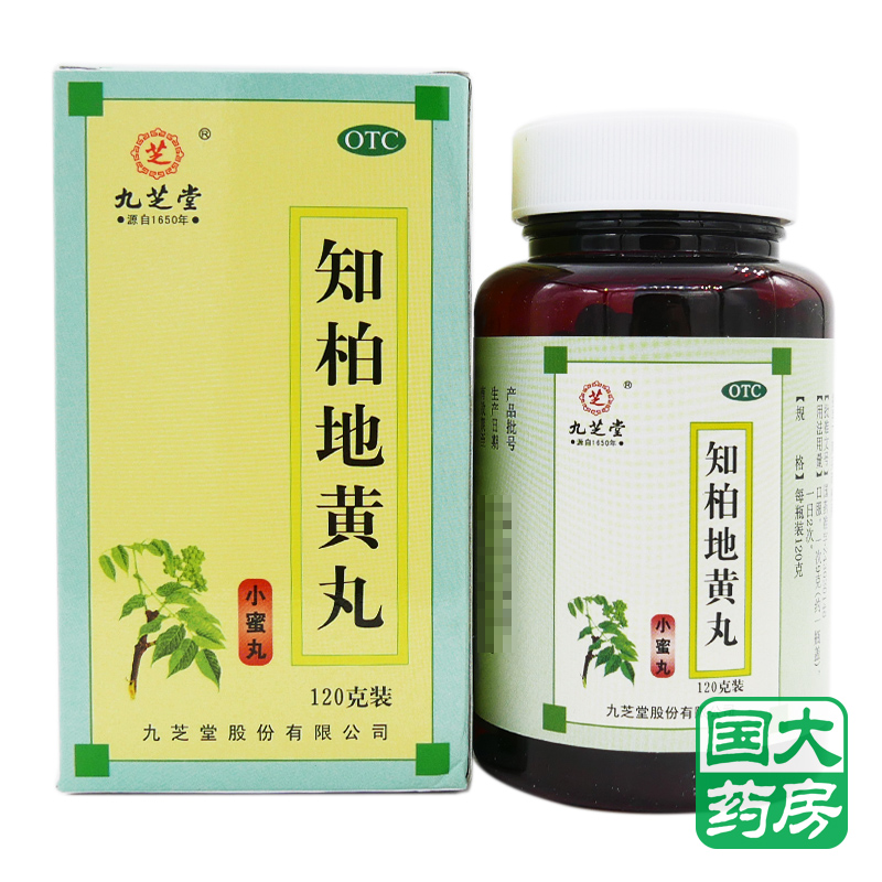 九芝堂 知柏地黄丸 120g