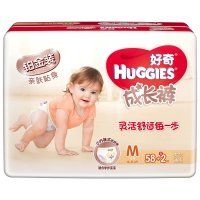 【好奇旗舰店】好奇铂金装成长裤M58+2 拉拉裤 学步裤 短裤式纸尿裤 男女宝宝通用 中