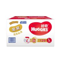 【好奇旗舰店】好奇金装纸尿裤L129 箱装 婴儿尿不湿 男女宝宝通用 大号