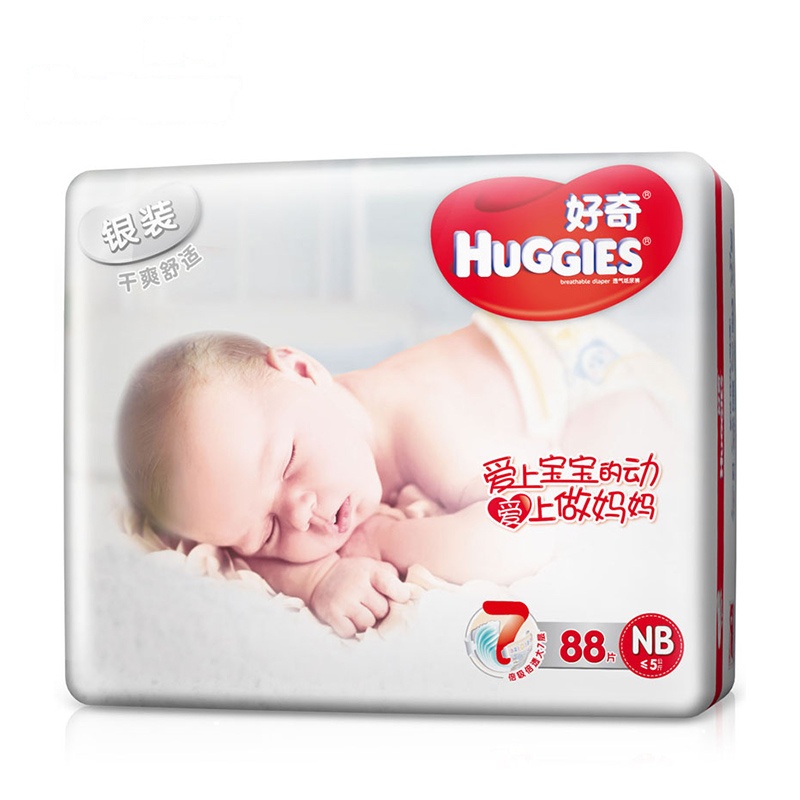 好奇银装纸尿裤NB88片 银装婴儿尿不湿新生儿nb88片男女通用