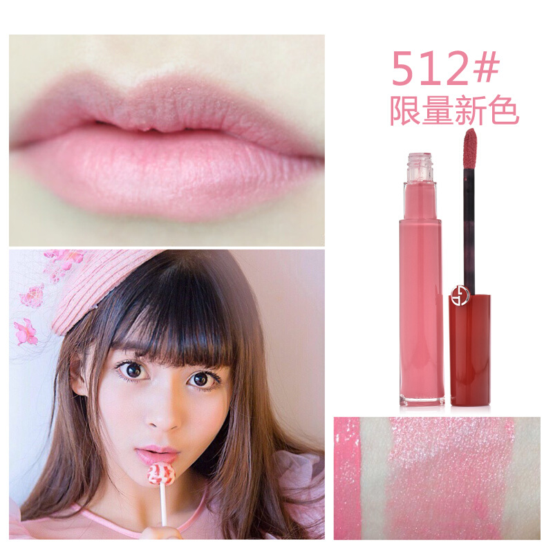 阿玛尼（ARMANI COLLEZIONI）红管丝绒唇釉 红管512# 嫩粉新色