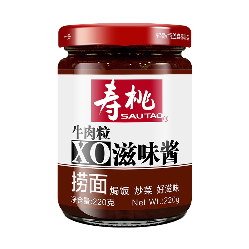 寿桃xo颗粒牛肉酱瓶装 港式车仔面专用xo滋味酱拌面酱捞面酱炒菜拌饭酱