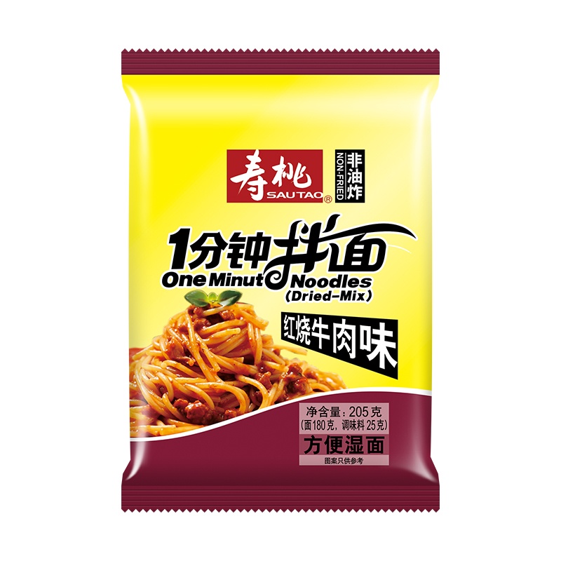 寿桃车仔面红烧牛肉味单包 1分钟拌面港式七仔面条方便面200g