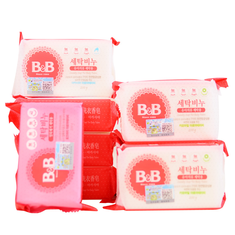 韩国保宁婴儿洗衣皂9块装 BB皂宝宝肥200g 4块洋槐+3块柑橘+2块迷迭香