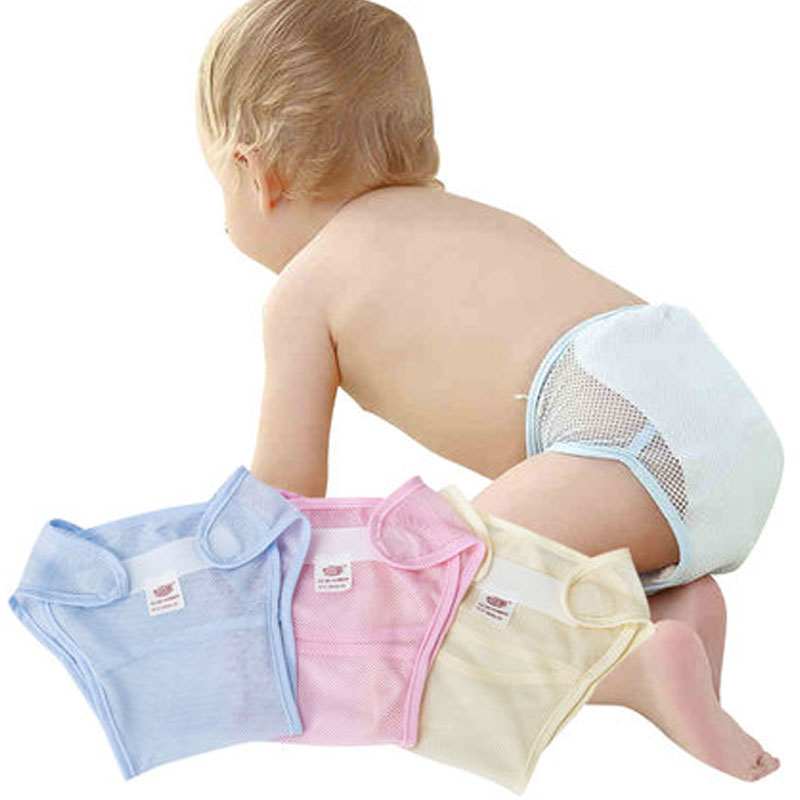 [3条装]尿布裤网格新生婴儿可洗尿布兜宝宝尿裤初生男女宝宝布尿裤