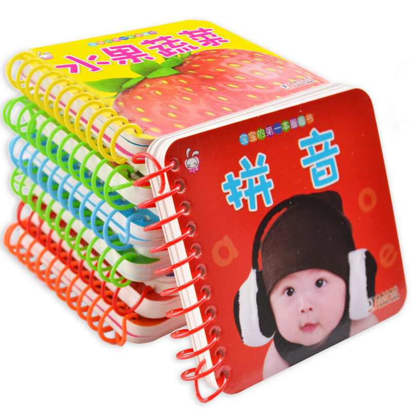 宝宝的第一本圈圈书 全套10册 0-1-2-3岁宝贝早教撕不烂卡片幼儿童启蒙认知婴儿亲子启蒙幼儿玩具翻翻书拼音识字卡