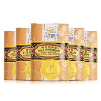 蜂花檀香皂125g*5块装 清洁肌肤香味浓郁 沐浴洁面上海药皂香皂