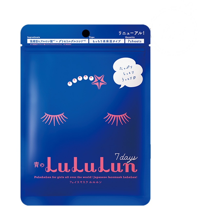 LuLuLun 新版蓝色高保湿滋润面膜7片 保湿补水通用 滋润营养面贴膜 日本进口