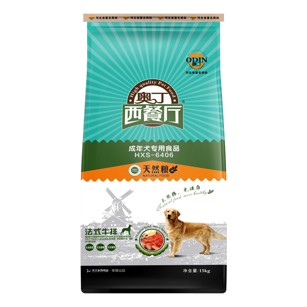 奥丁西餐厅狗粮30斤成犬通用型天然粮牛肉味狗干粮15kg