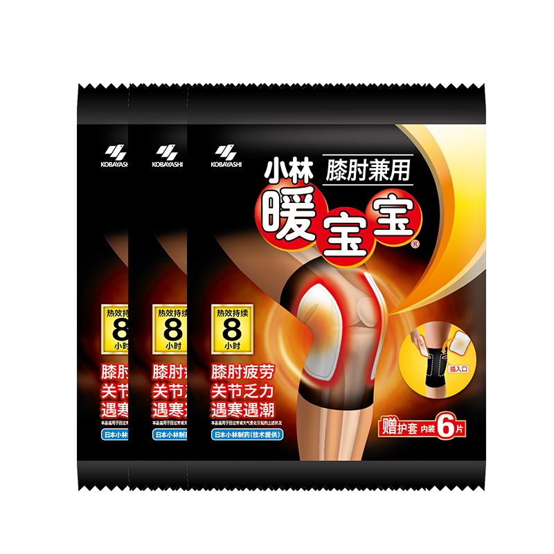 暖宝宝膝肘贴小林3包关节贴暖身贴自发热贴保暖贴