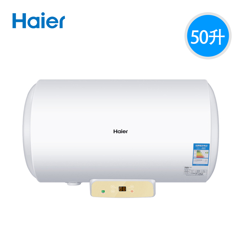 haier/海尔 es50h-cq 电热水器家用速热储水式50升电热水器即热