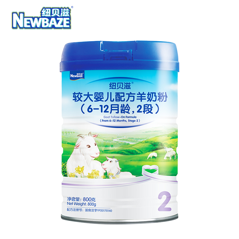 纽贝滋(Newbaze) 较大婴儿配方羊奶粉2段(适用6-12月)800g/罐