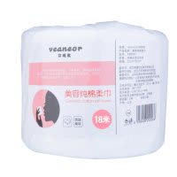 芬呢欧纯棉洗脸巾一次性美容巾无纺布洁面洗面巾卸妆棉化妆棉卷巾18米