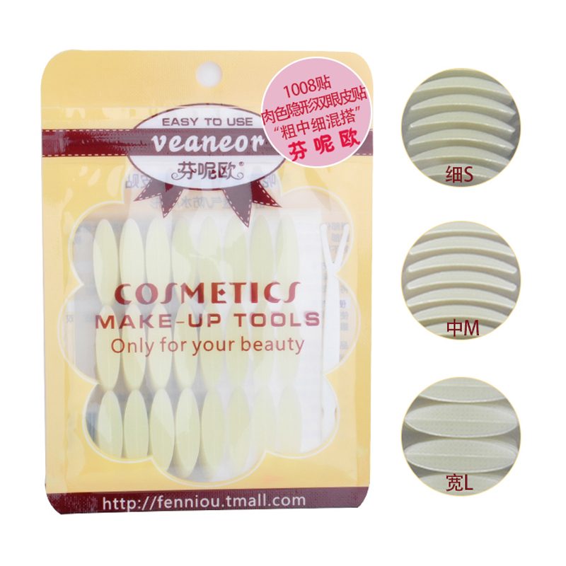 隐形双眼皮贴粘性强纤维条持久透明自然无痕美目胶1008贴非拉线 #宽L