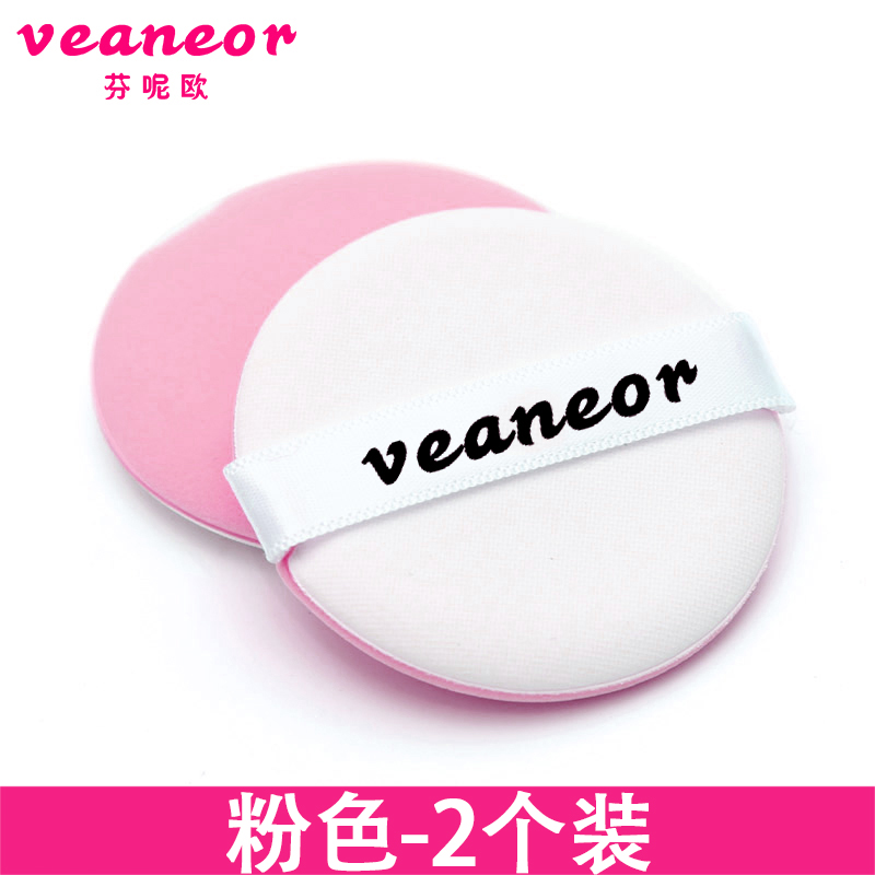 芬呢欧（veaneor） 【2个装】芬呢欧气垫BB霜化妆粉替换粉扑海绵圆形粉底扑蜜粉化妆 粉色2个