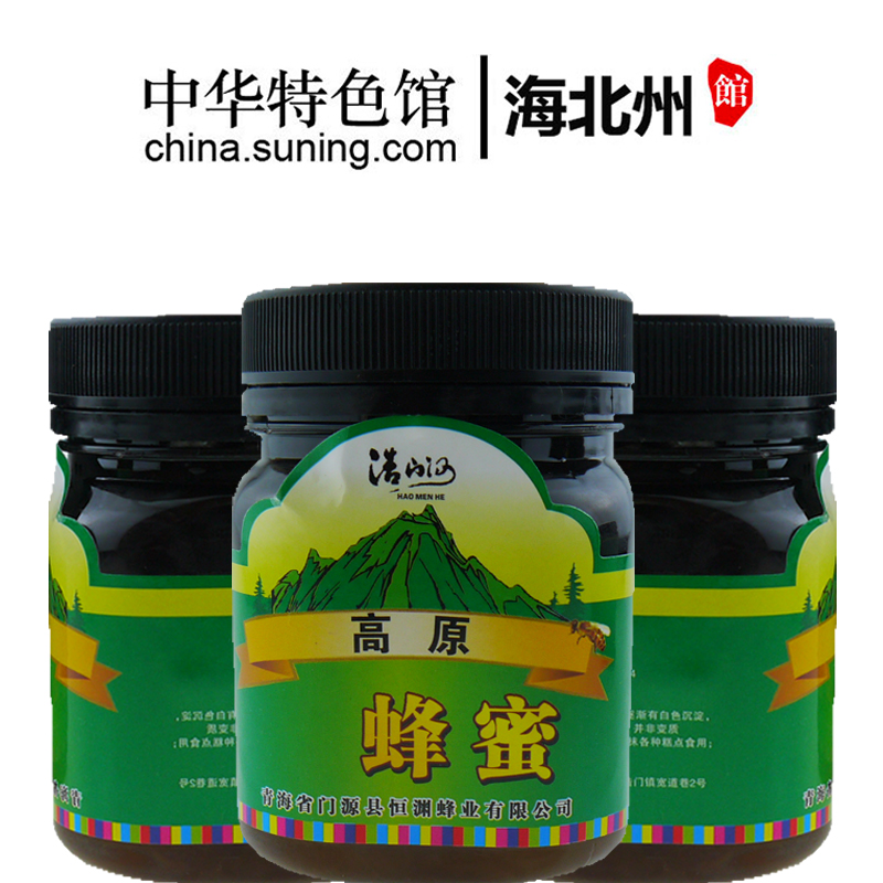 【中华特色】海北州馆 浩门河 青藏高原蜂蜜 250g*1瓶 青海门源蜂蜜 油菜蜜 西北