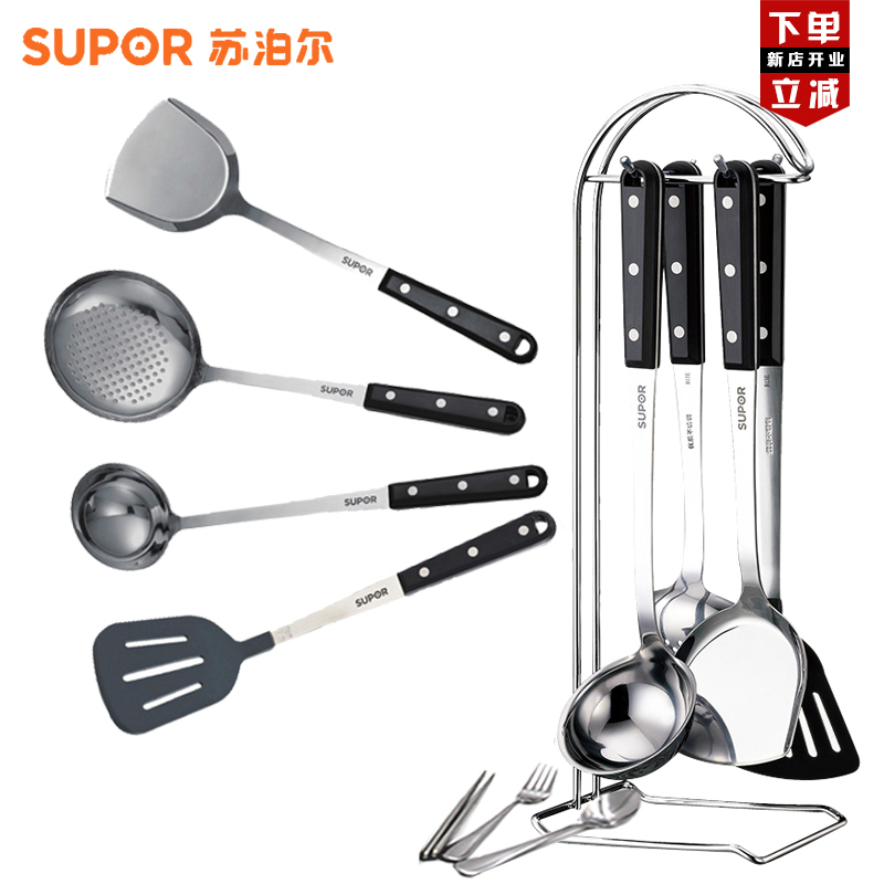 苏泊尔/SUPOR 厨房经典系列不锈钢铲勺五件套T0905Q锅铲套装铲子勺子