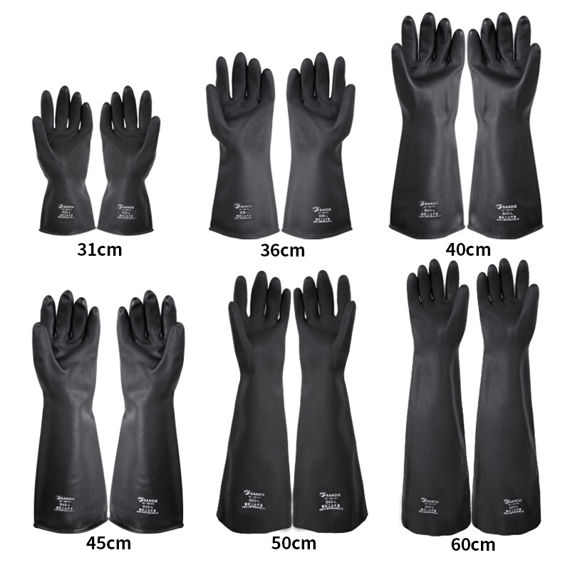 工业耐酸碱手套 化工 橡胶防水劳保手套黑色耐磨防滑乳胶加长加厚31厘米
