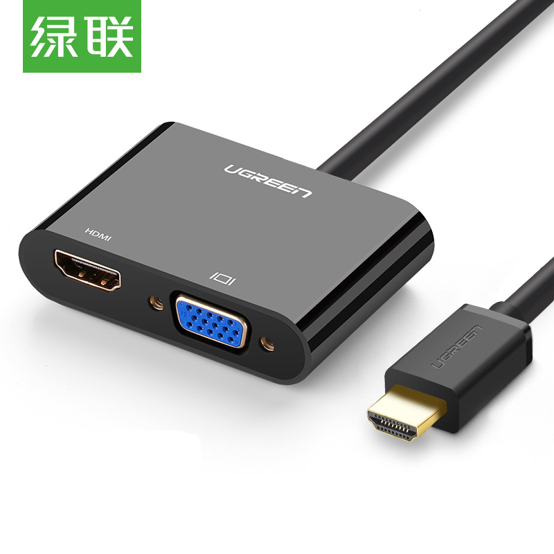 绿联 HDMI转VGA/HDMI二合一转换器 4K高清视频转接头 电脑机顶盒接电视显示器投影仪线 40744