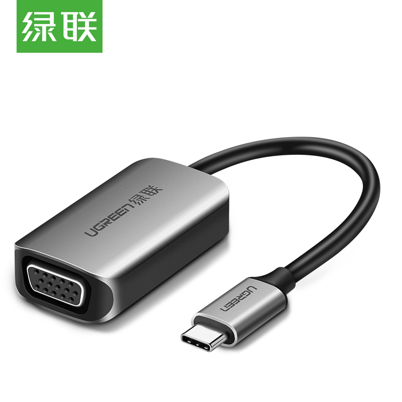 绿联 Type-C转VGA转换器 USB-C扩展坞转接头/分线器/切换器 适用苹果华为笔记本电脑拓展坞接电视投影仪