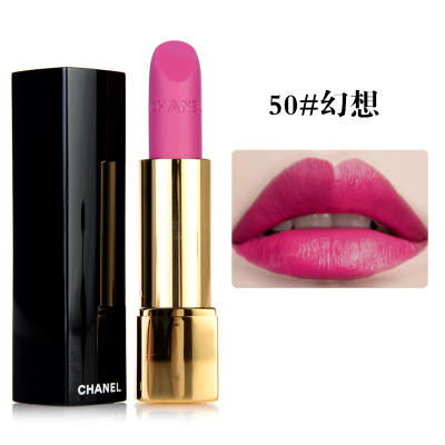 Chanel/香奈儿炫亮魅力丝绒唇膏水亮口红3.5g 50#幻想