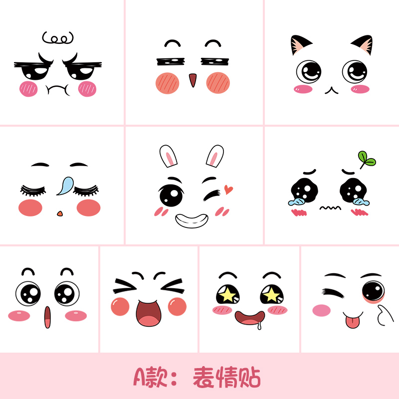 可爱拍照纪念写真道具孕妇贴肚子贴纸孕妇拍照大肚皮贴画-孕妇表情贴