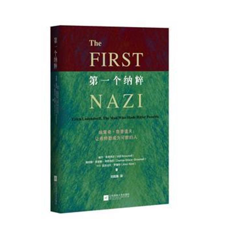 《个》 威尔·布劳内尔(Will Brownell)等,译 刘瑀瀚 江苏文艺出版社 978753