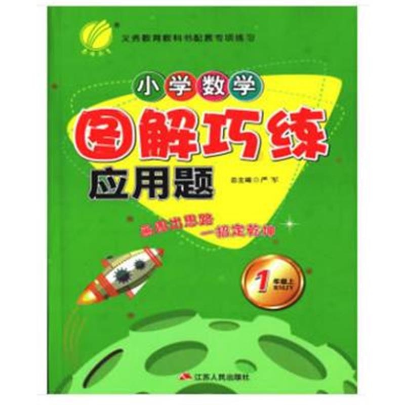 《齐长城资源调查工作报告》 山东省文物局,山东省文物考古研究所,齐长城资