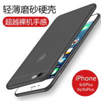 [磨砂手机壳+钢化膜]苹果6手机壳 磨砂手机壳 6Plus套iPhone 6s全包硬壳红防摔6P 7 8保护套7plus