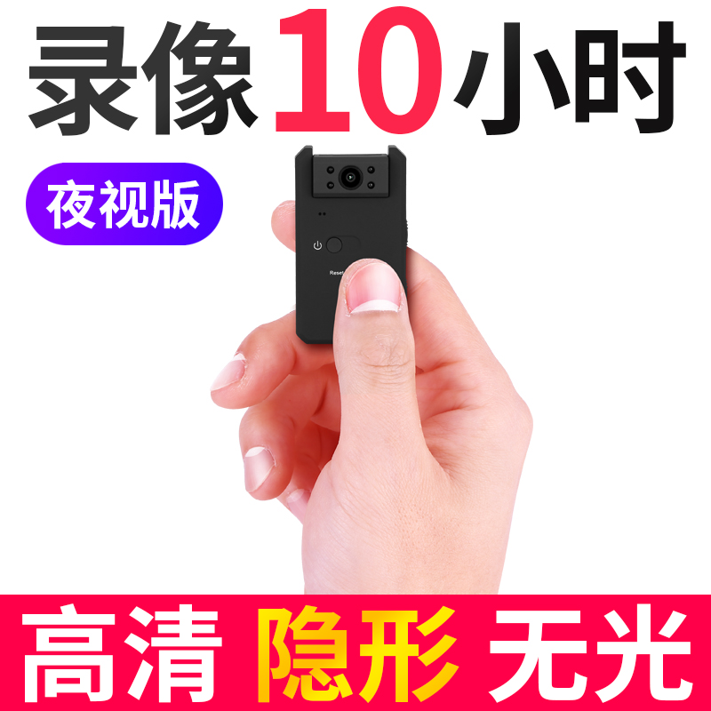 洋子(YangZi)微型摄像机针孔摄影头超小伪装取证隐形夜视高清监控头袖珍隐藏式