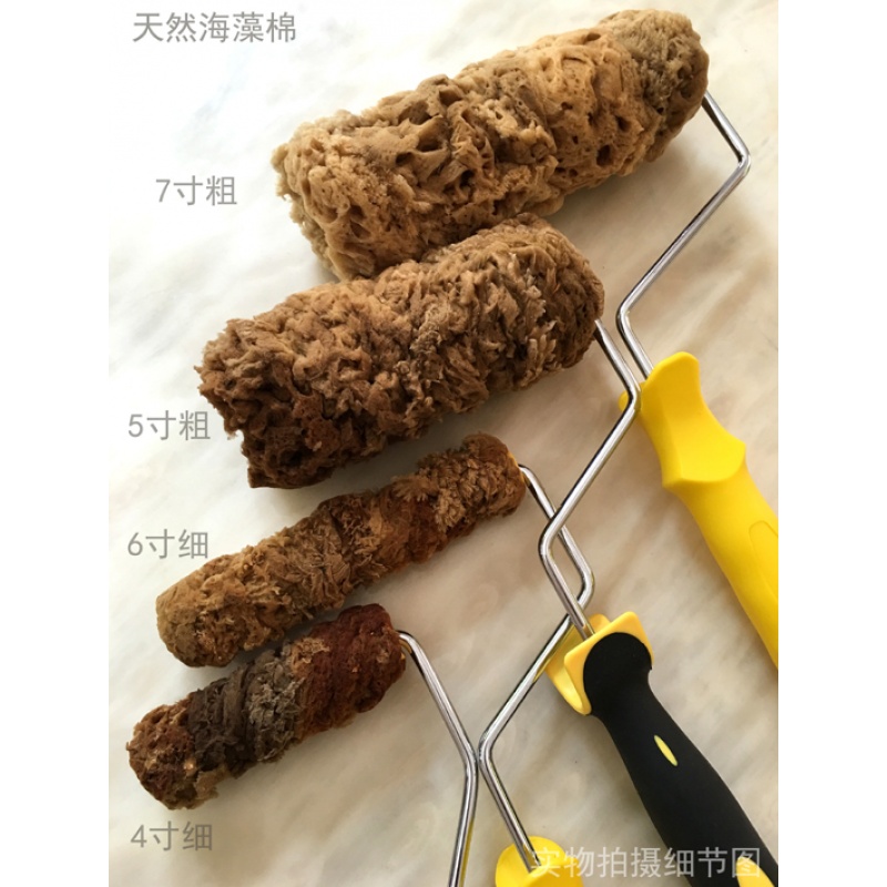 洋子(YangZi)天然海藻绵滚筒/墙面艺术工具/肌理漆/硅藻泥艺术工具/海藻棉滚筒
