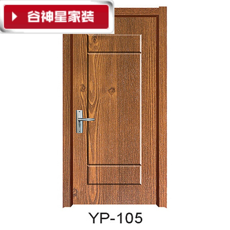 洋子(YangZi)(LAN Miu)可来图定做 烤漆木门室内门房间门 卧室门套装门 厂家直销杉木 套门