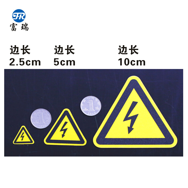 洋子(YangZi)当心触电定位定置标识6S定位贴小心有电提示贴6S管理标识