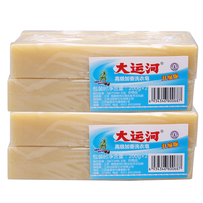 洋子(YangZi)经典老肥皂 臭肥皂 软皂 内衣皂 婴儿 洗衣皂200g*4块