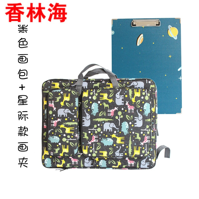 洋子(YangZi)画包双肩背8k儿童画包画板袋A3卡通画袋素描写生背包画夹套装
