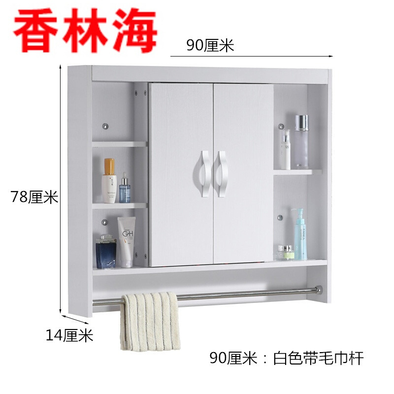 洋子(YangZi)风水浴室镜箱隐藏式镜柜卫生间洗手间实木壁挂卫浴镜子置物镜面柜