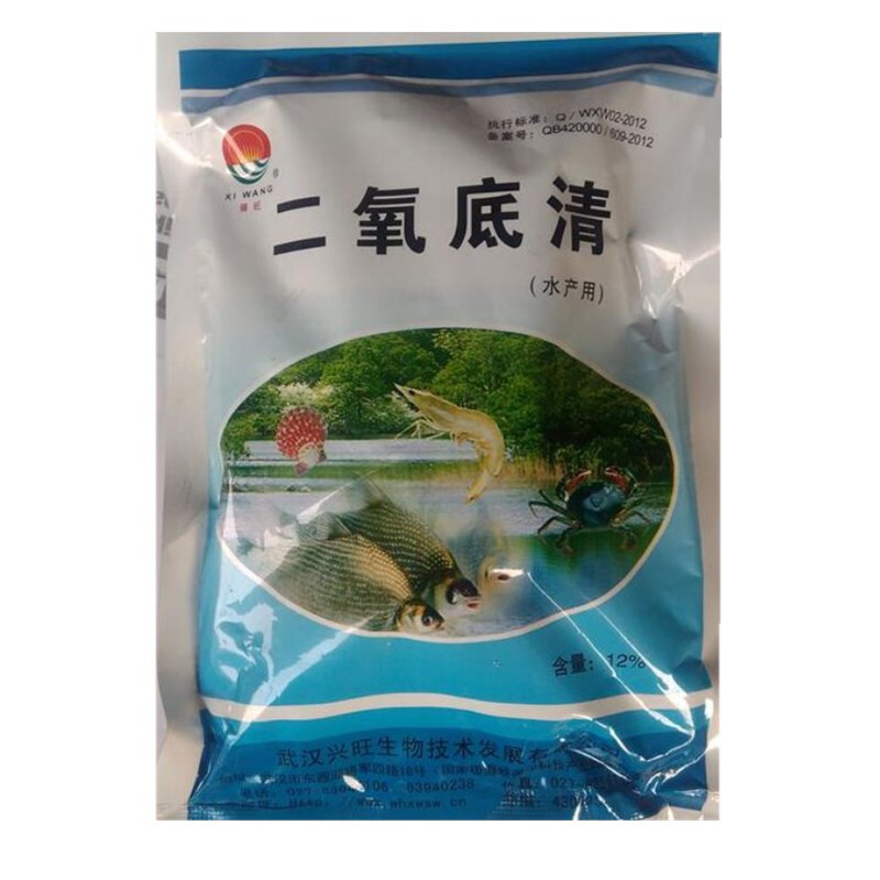 洋子(YangZi)水产用二氧化氯泡腾片消毒分解改底鱼塘消毒剂除臭杀菌养殖鱼药