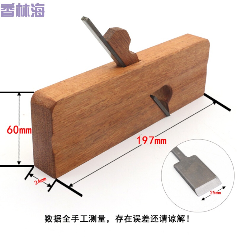 洋子(YangZi) 中刀拉线刨单线刨木工手工刨 欧式实木木匠工具 刨子刨床200mm 200mm中刀拉线刨