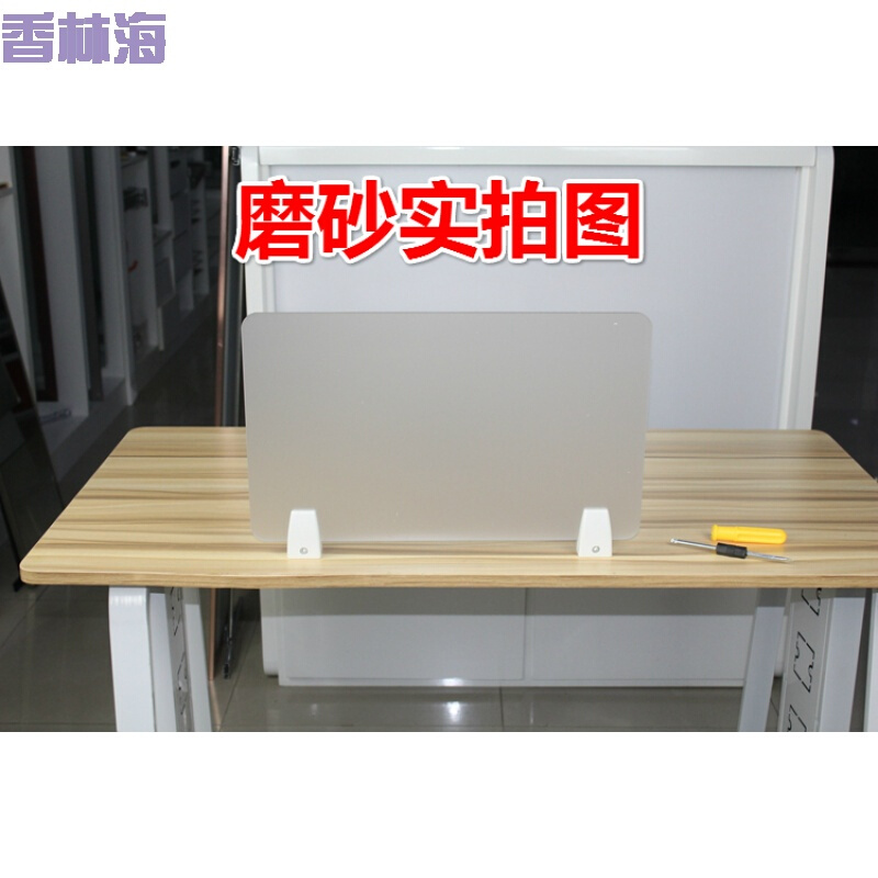 洋子(YangZi)办公桌面挡板桌子隔板亚克力屏风档板桌面隔断五金家具配件屏风夹