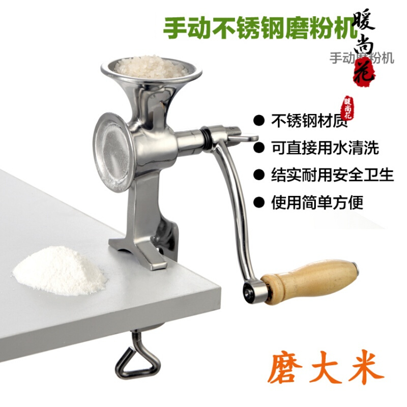 洋子(YangZi)手摇咖啡磨豆机 粉碎机 手动 磨粉 家用 不锈钢固定式 胡椒研磨器