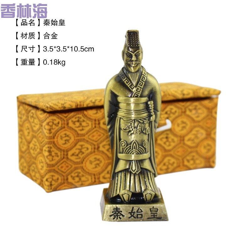 洋子(YangZi)铜车马摆件陕西兵马俑工艺品西安旅游纪念品出国中国特色小礼品