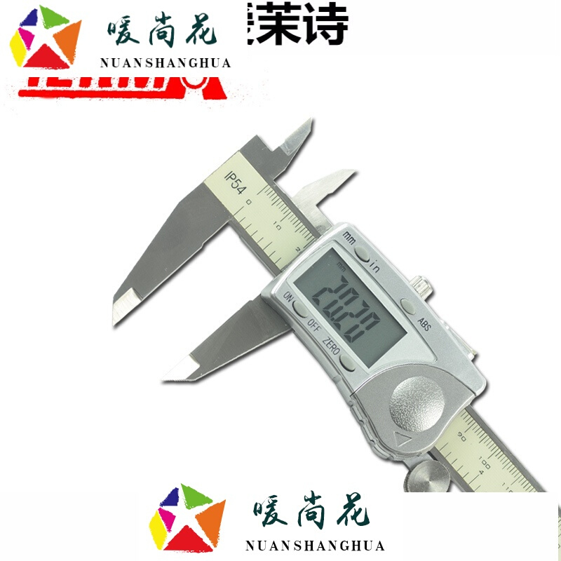 洋子(YangZi)ip54防水快显特马数显卡尺0-1500-2000-300mm电子数显卡尺