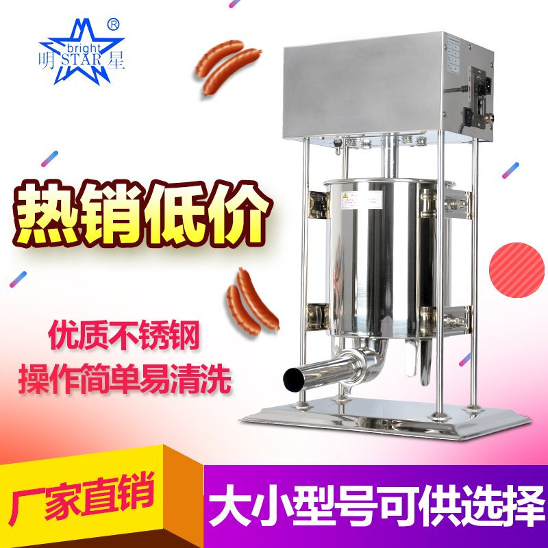 洋子（YangZi）做腊肠的腊肠机香肠机灌肠机商用家用电动手动全自动304不锈钢