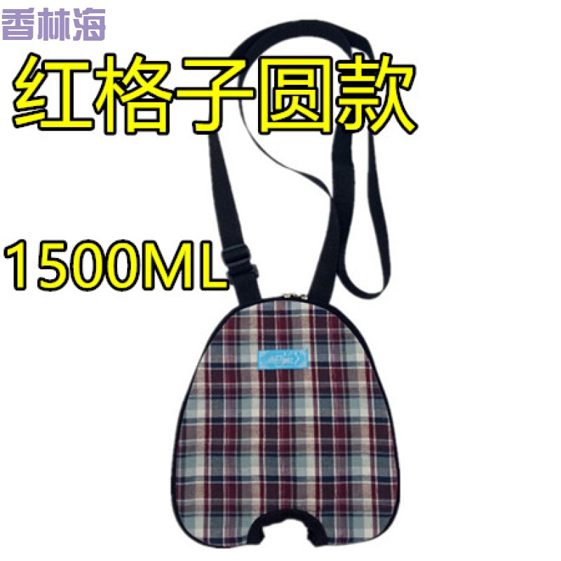 洋子(YangZi)膀胱造瘘引流袋包专用挂包导尿袋集尿袋包胆汁引流包护理包