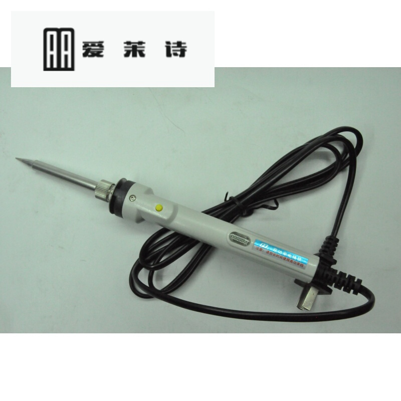 洋子(YangZi)黄花双功率电烙铁套装焊接工具60W恒温家用可调温络铁焊笔电洛铁