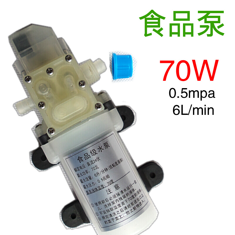 洋子（YangZi）惠维食品级泵微型电动隔膜泵抽红白酒牛奶饮料食用油家用小型食品泵