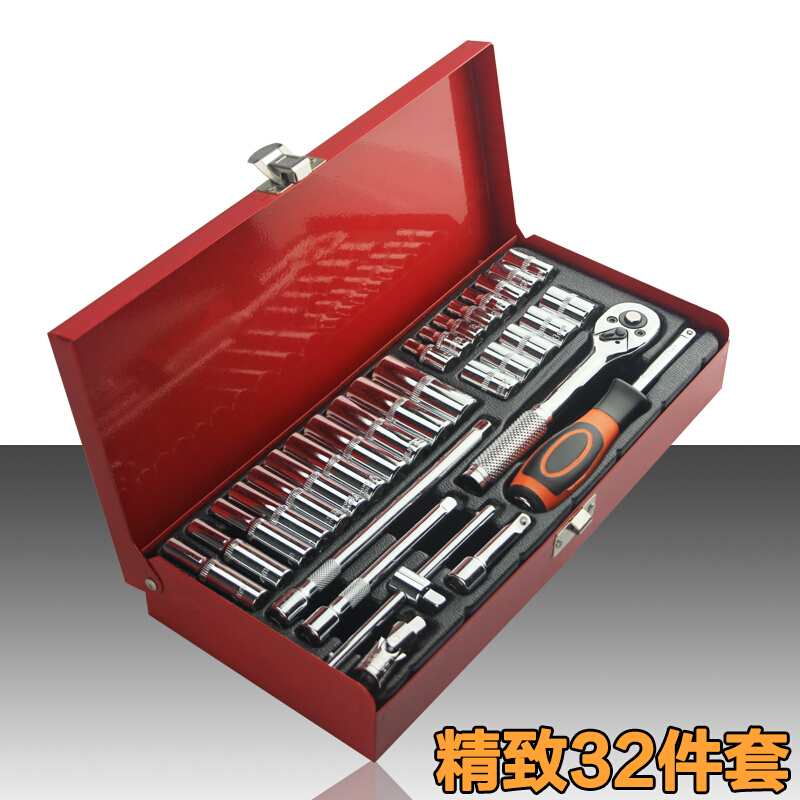 洋子(YangZi)精致套筒扳手套装快速棘轮扳手组合内六角小飞大飞汽车维修工具箱