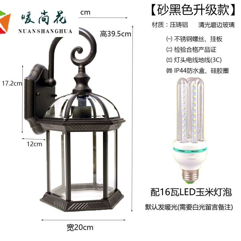 洋子(YangZi)欧式复古户外防水壁灯美式LED阳台灯楼梯走廊过道室外庭院墙壁灯